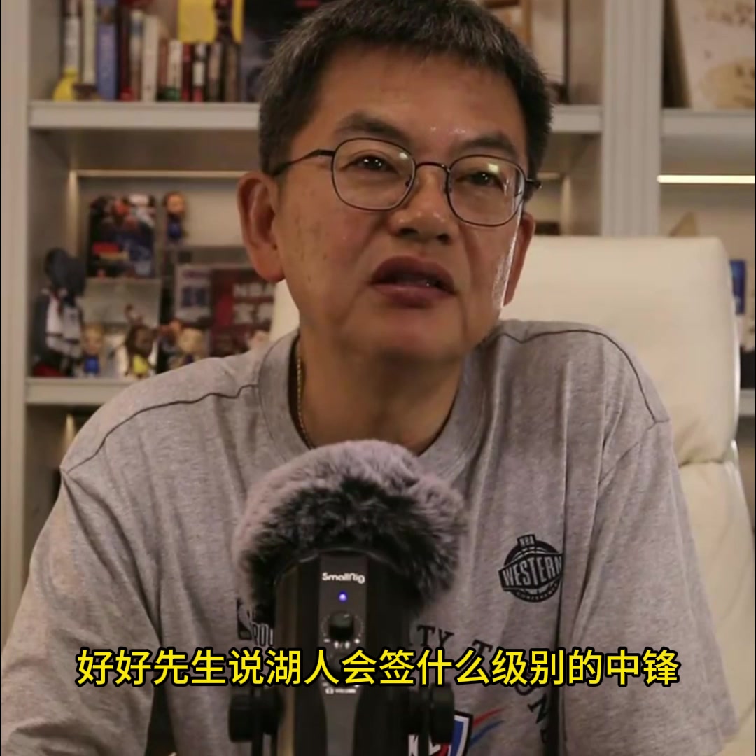 【你怎么看？】再度预言！苏群：湖人退货马威时 就私下有了类似东眉交易的默契(图2)